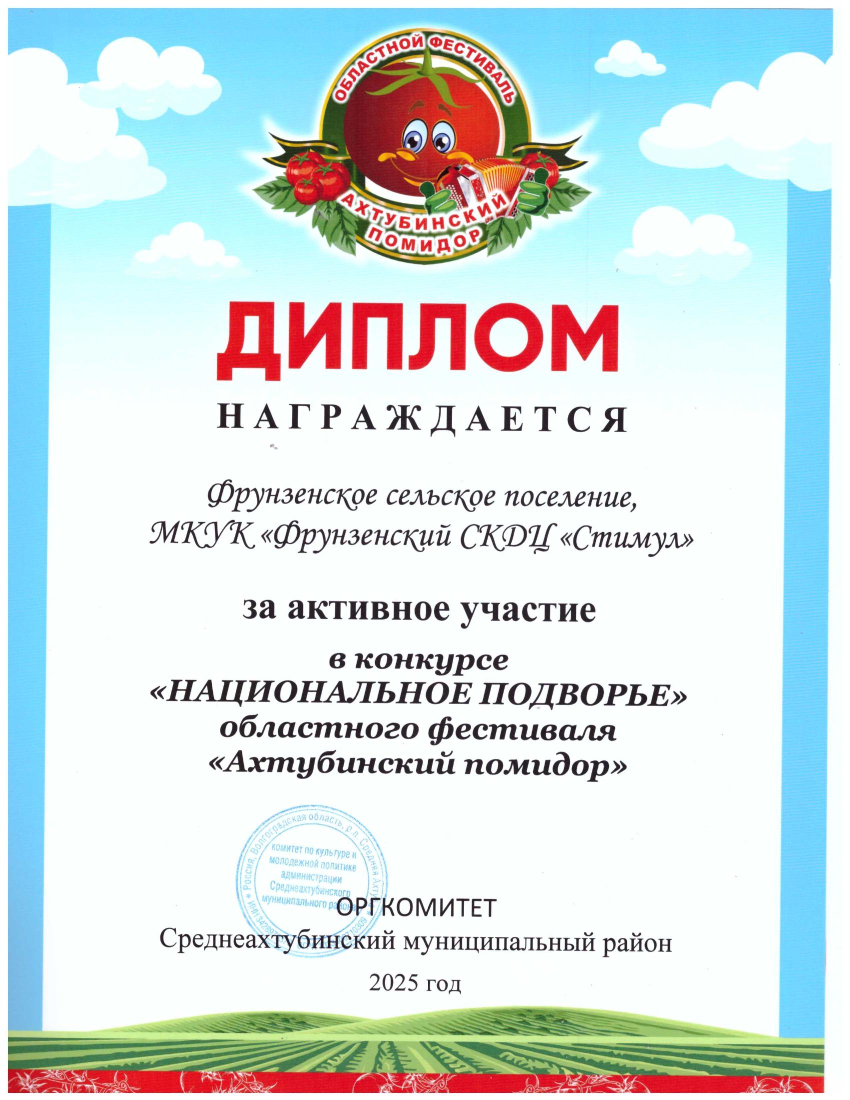12