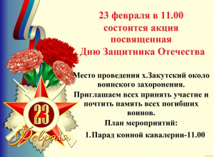 Обьявления